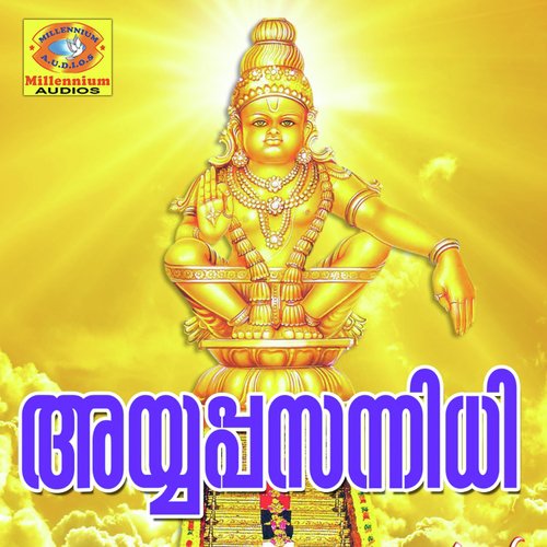 Sharavana - Saji Ram, Sanjeev, Saneesh