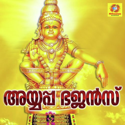 Pandalam - Babu