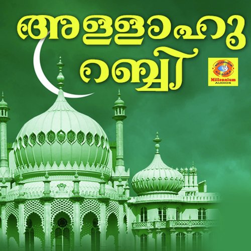 Unarunidamthottu (Female Version) - Naseeb, sahala