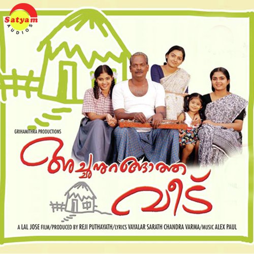 Achan Urangatha Veedu - Alex Paul