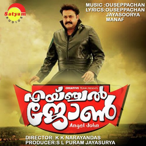 Thirakkumbol - Ouseppachan