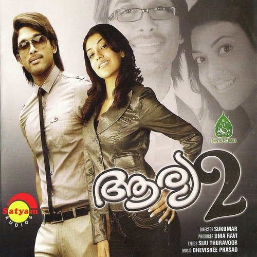 My Love Is Gone - Dhevisree Prasad