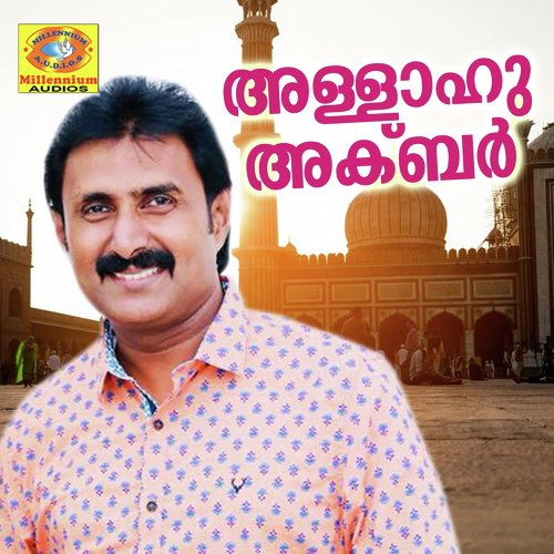 Thakbeer - Various Artists