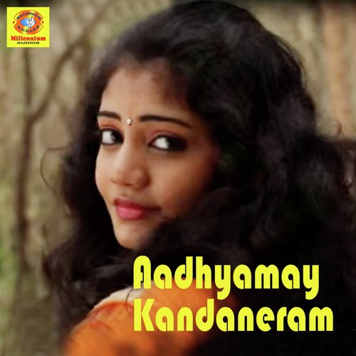 Aadhyamay Kandaneram - Sreejith, Jinsha