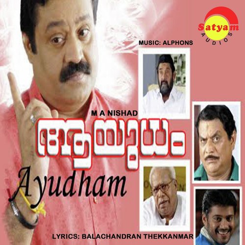 Poove Mehaboobe - Bijibal, Alphons