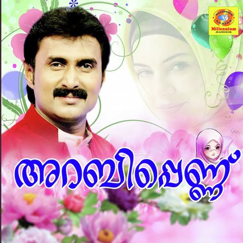 Meharuba - Saneesh Abdul Karim