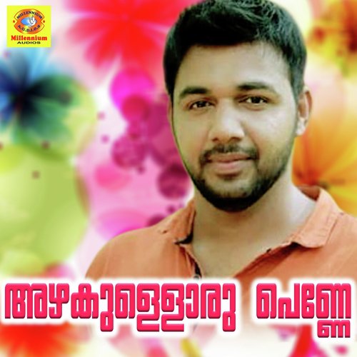 Ormayundo - Saleem Kodathoor