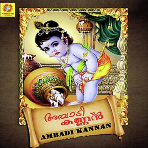Krishna Nee - Various Artists