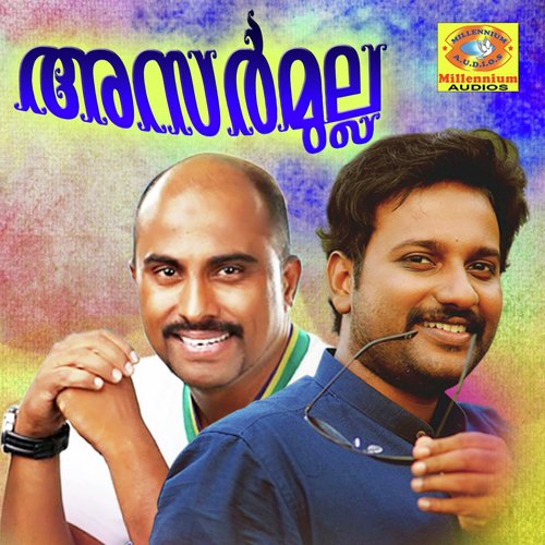 Asarmulla F - Various Artists
