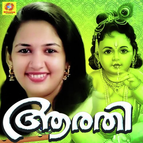 Kaalindhitheeram - Sindhu Premkumar