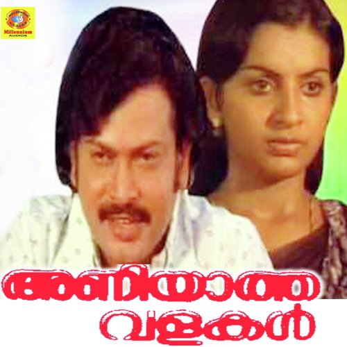 Piriyunna Kaivazhikal - Various Artists