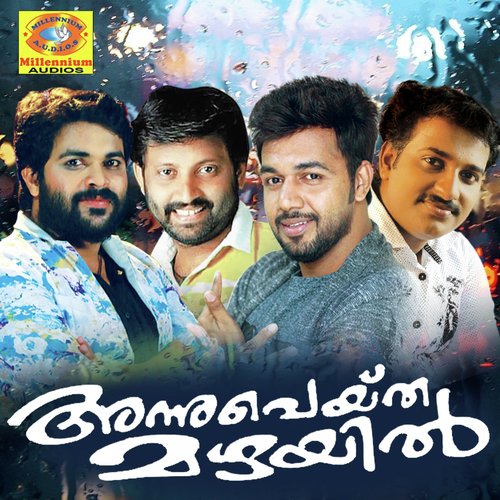 Sukamulla - Various Artists