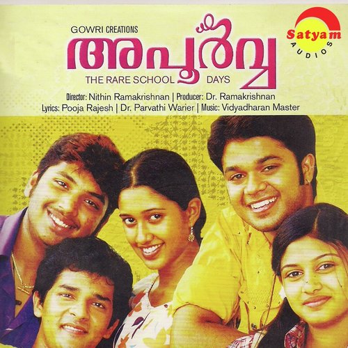 Theeram Thedi (Version 1) - Vidhyadharan Master, Sibu, F. M. P