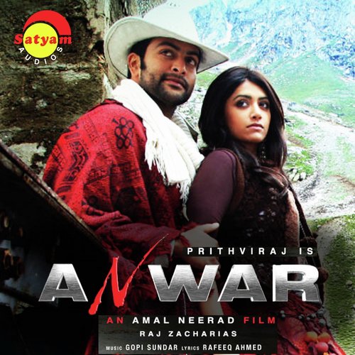 Kanninima (Version 2) - Vineeth Sreenivasan, Mridula Warrier, Gopi Sundar