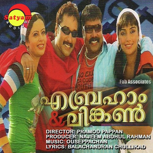Thakkida Tharikida (Version 1) - Ouseppachan