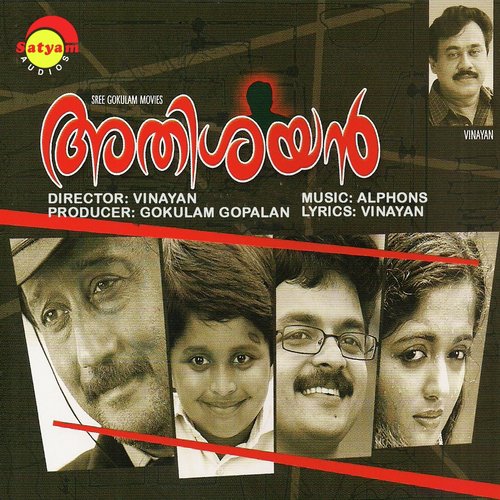 Neeyen Omalale - Alphons