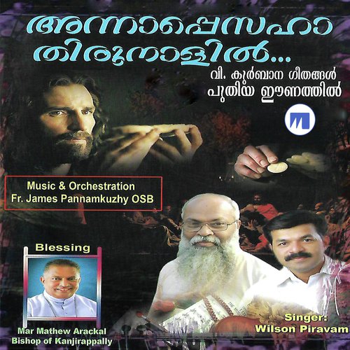 Shabdhamuyarthi - Wilson Piravam