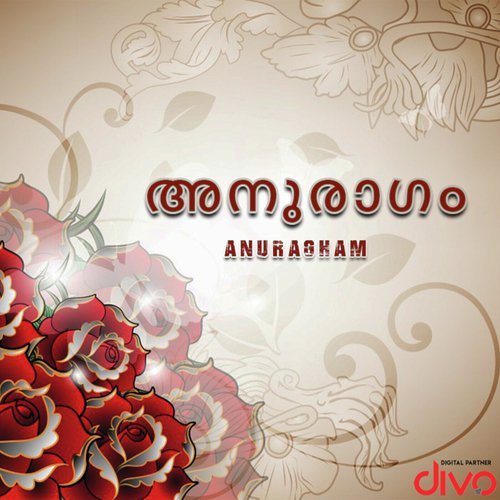 Swarnamaane - Rajamani