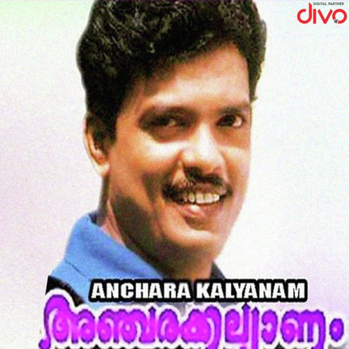Maanikya Veena Thanka Nopurangal - Wilson Raj