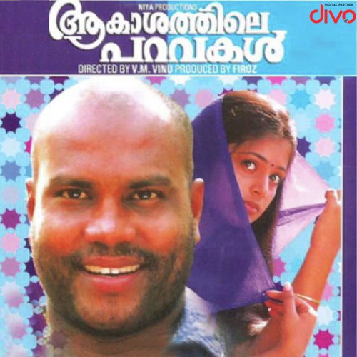 Moopparukkoru Naalukettaal - S. Balakrishnan, Rajamani