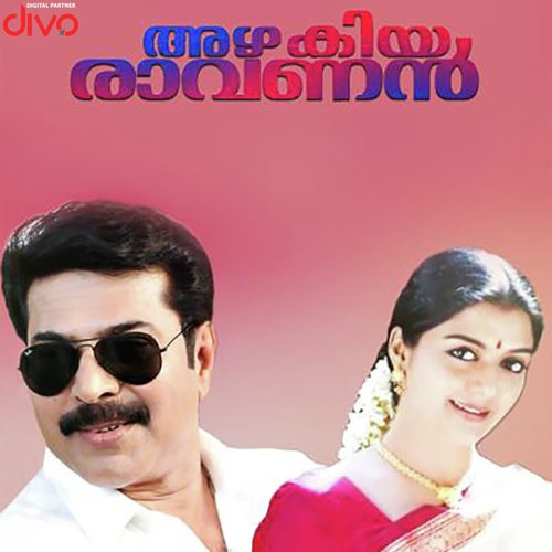 Pranayamani Thooval Kozhiyum (Male) - Vidyasagar