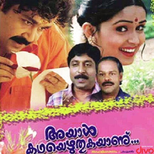 Marathakaraavin Karayil - M Raveendran