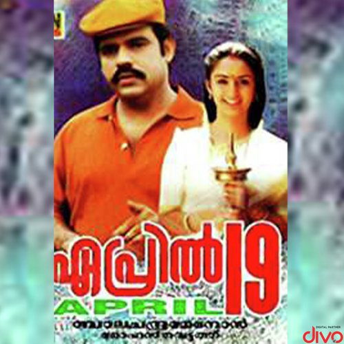 Sharappoli Maala Chaarthi - M Raveendran