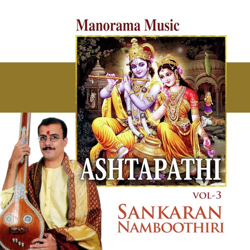 Manjuthara Konjadhala - Bijibal Narayanan