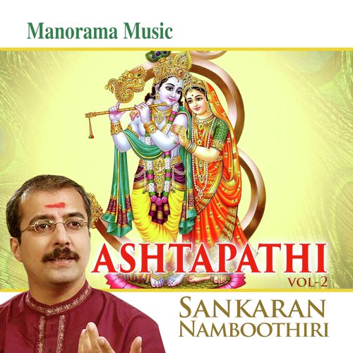 Vadasiya - Bijibal Narayanan