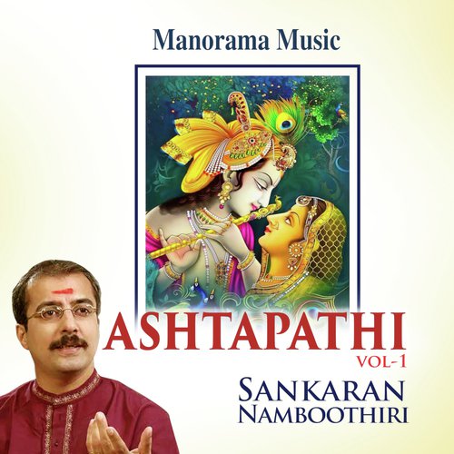 Lelithalevanga - Bijibal Narayanan