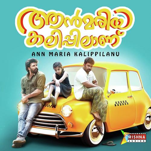 Kurumbathi Chundhari - Vineeth Sreenivasan
