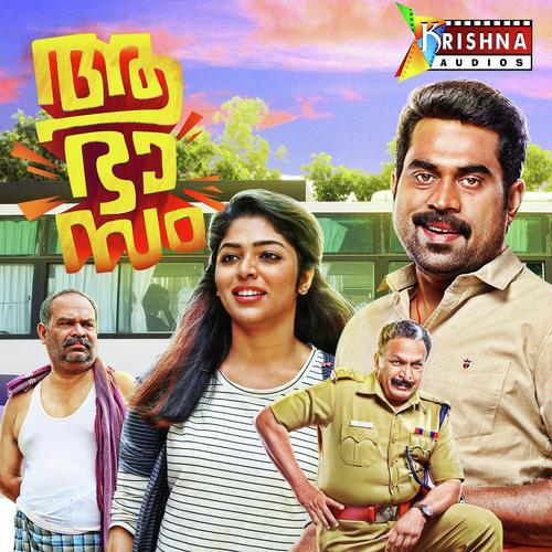 Yathra - Martin