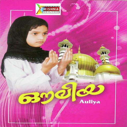 Velliyamkodi - Fahad, Dilsudha, Dilsudha