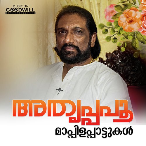 Kaivitta Pattam - Bappu Velliparamba, Chelavoor K.C. Aboobacker, Kozhikode Aboobacker