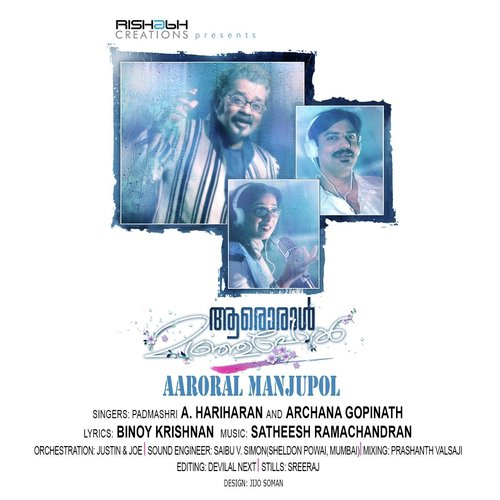 Aaroral Manjupol (feat. A. Hariharan  Archana Gopinath) - Rishabh Creations, Hariharan, Archana Gopinath