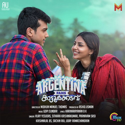 Kaathu Kaathe - Gopi Sunder