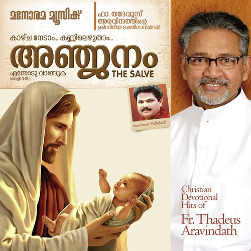Bethlahemile - Various Artists