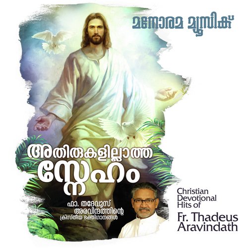 Kshamikkuvanavatha - Various Artists