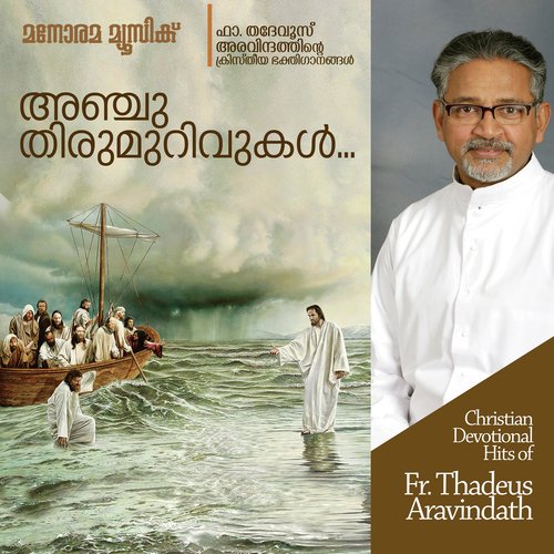 Mulkereedam - Various Artists
