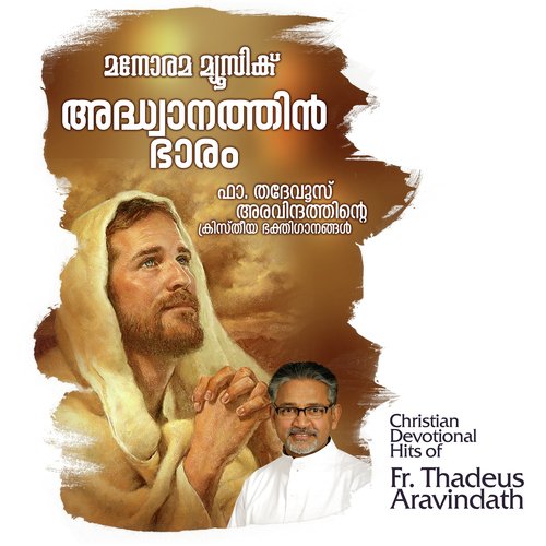 Kazhchakalekan - Berny-Ignatius