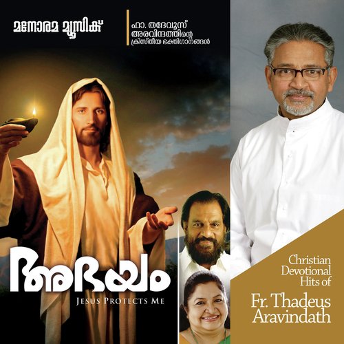 Jeevajalathil - Various Artists