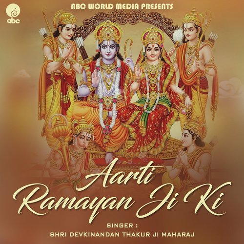 Aarti Ramayan Ji Ki - Shri Devkinandan Thakur Ji Maharaj