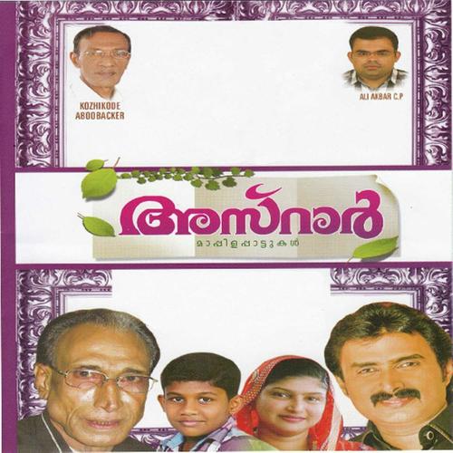 Asayattu - M A Gafoor, AsharafPayyann, AsharafPayyann, Nizam Thaliparambu