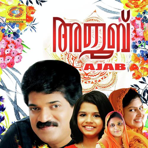 Irasathean - Rahna, Kannur Shareef, Kannur Shareef, Kannur Mammali, Sreya Jayadeep, Rauf Thaliparamba, M G Sreeku