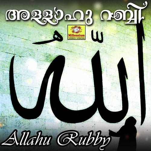 Anjuneram - Naseeb