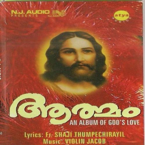 Karthavin - Vimmi Mariam