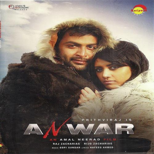 Kanninima ( Unpluged) - Sukhwinder Singh, Blaaze, Blaaze