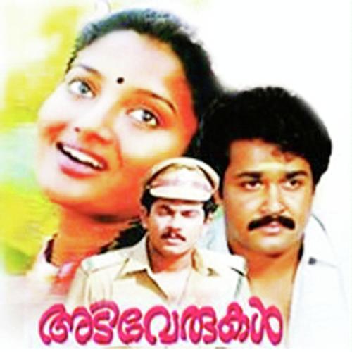 Mamazhakkaade - Krishnachandran, K. S. Chithra, Krishnachandran, K. S. Chithra