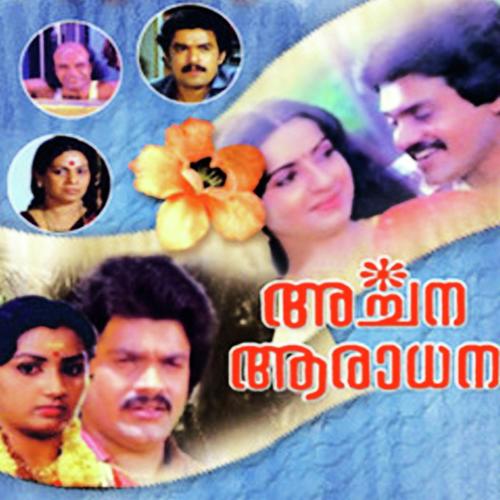 Sangama Mangala - Unni Menon, Vani, Vani