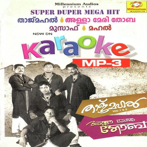Hindhu Muslim - Karoke